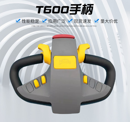 24v t600 tiller head handle - t600,